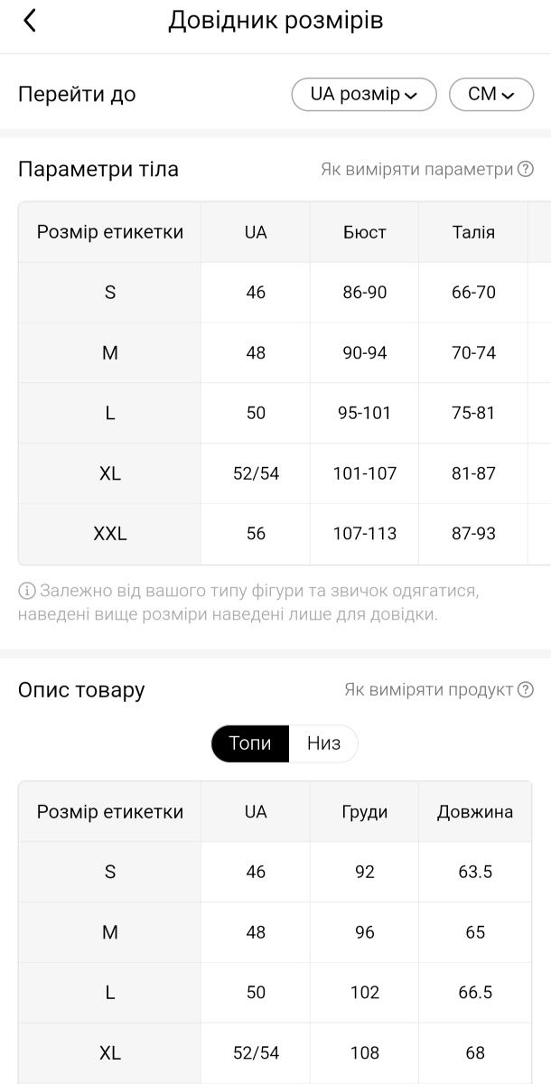 Нарядний брючний костюм