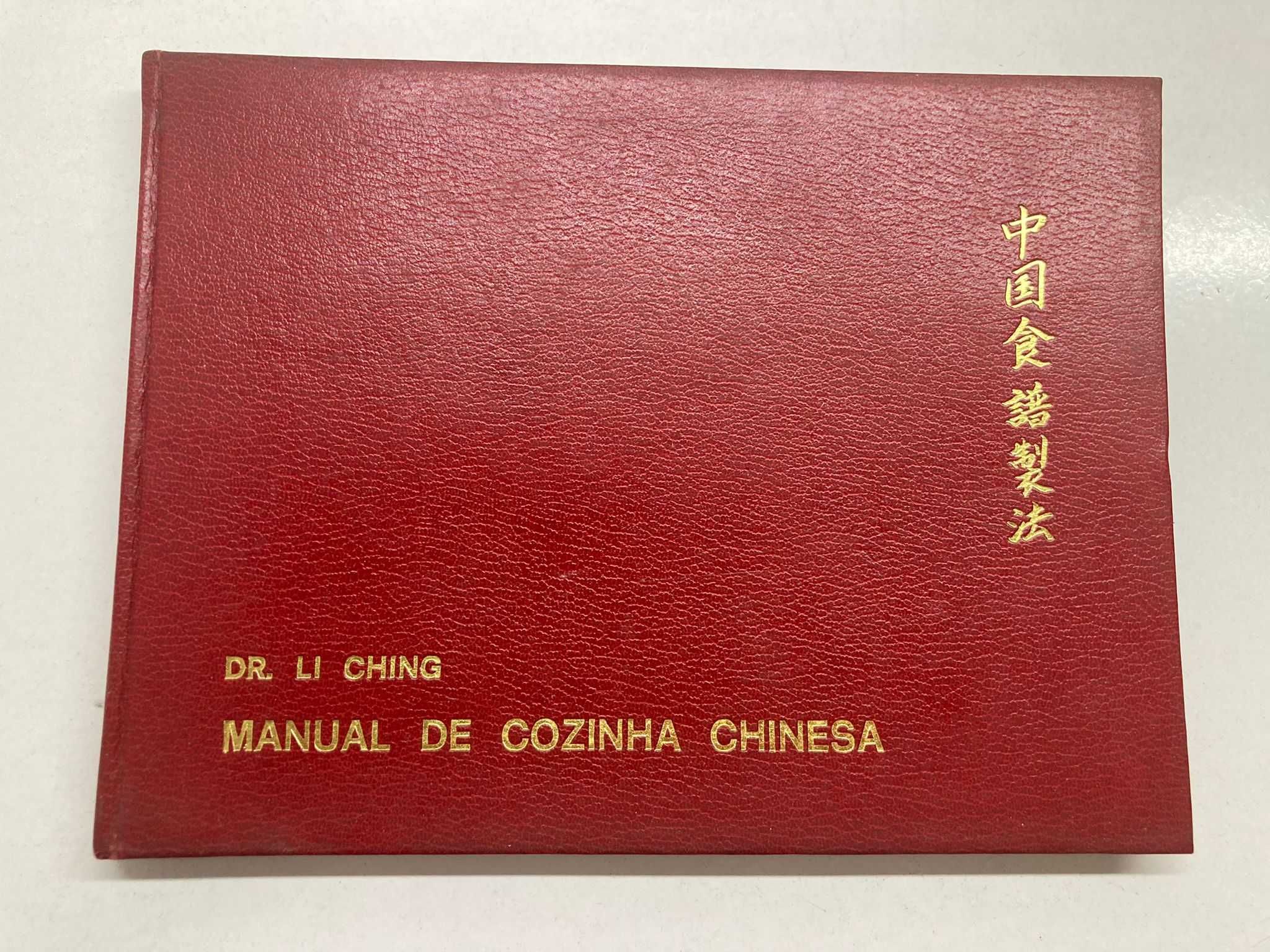 Livro - Manual de Cozinha Chinesa (Dr. Li Ching)