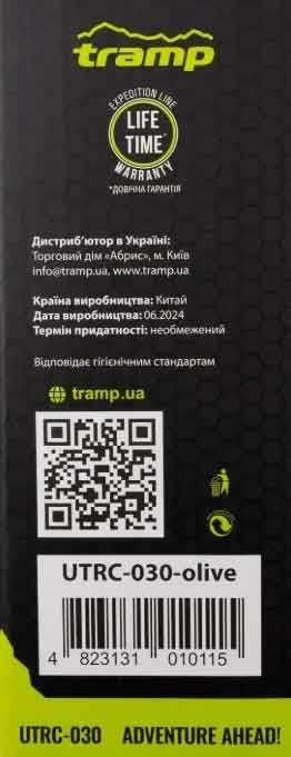 Термос 0,5 л из нержавейки для напитков термос Трамп UTRC-030-olive