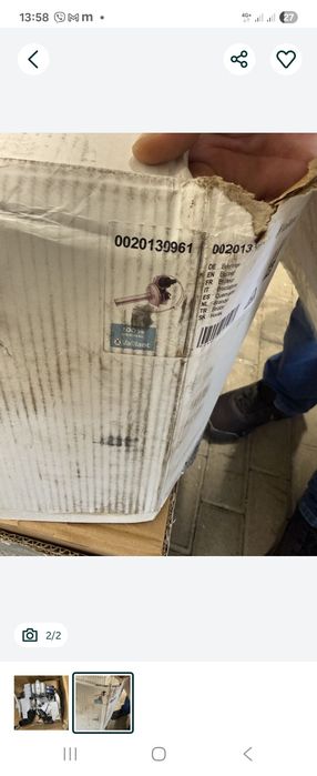 0020130961  Vaillant для котла VKO 356/3-7