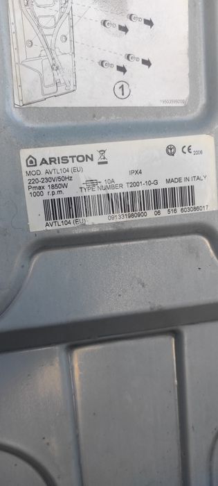 Запчасти к стиральной машине