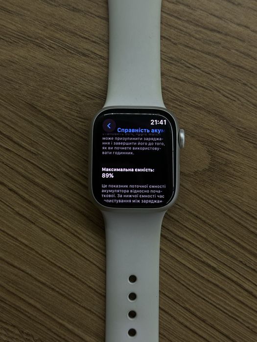 Apple watch 8 series + Nike