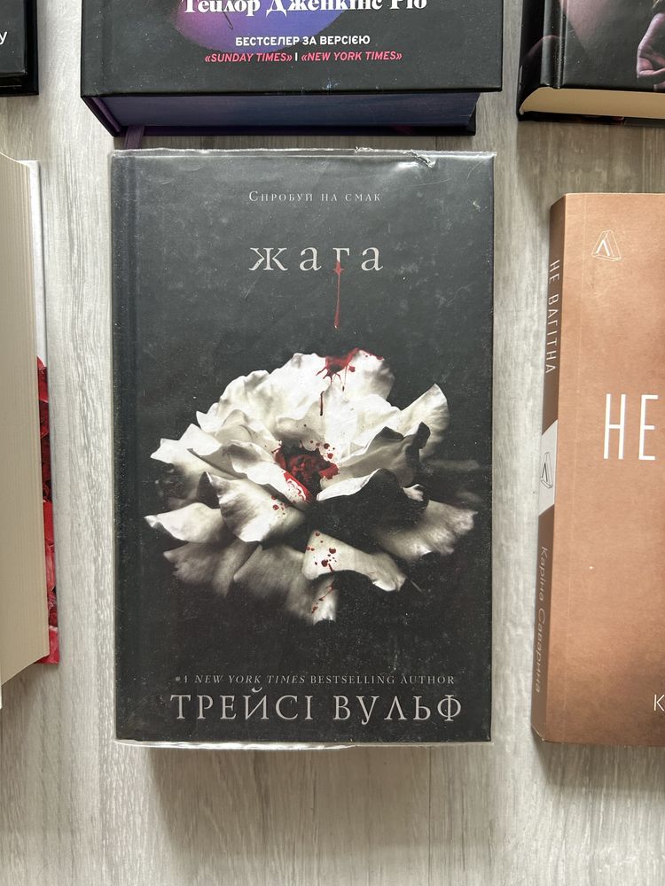 Продам книги Король Неверденду,Земля мертвих,Жага,Не вагітна,Опір