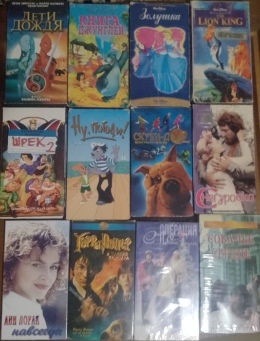 Відеокасети VHS ліцензійні.фільми і мультфільми