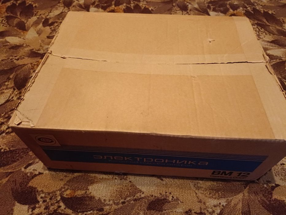 Відеомагнітофон Електроніка ВМ 12 новий