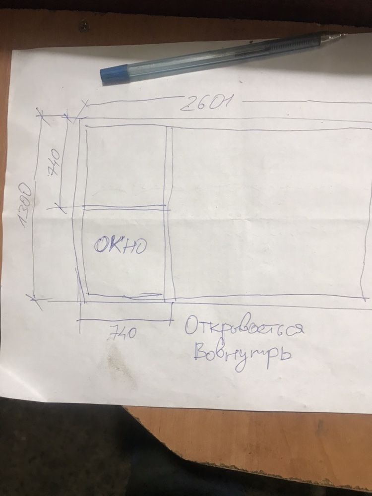 Окно пластиковое в киоск или куда подойдёт.