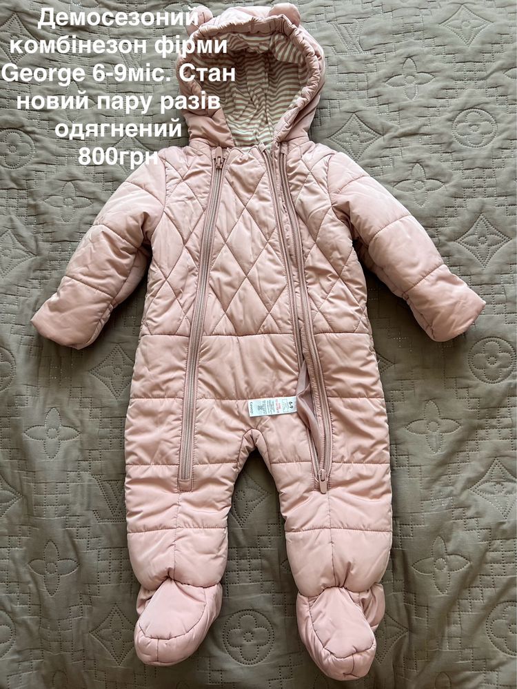 Дитячі демосезоні речі