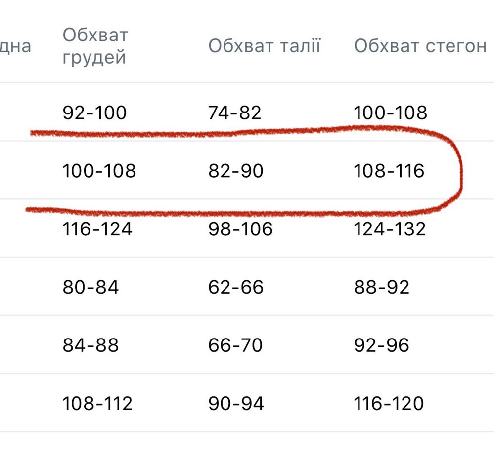 Спідниця з прином нова h&m