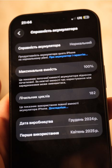 Iphone 16 pro 10/10 128гб