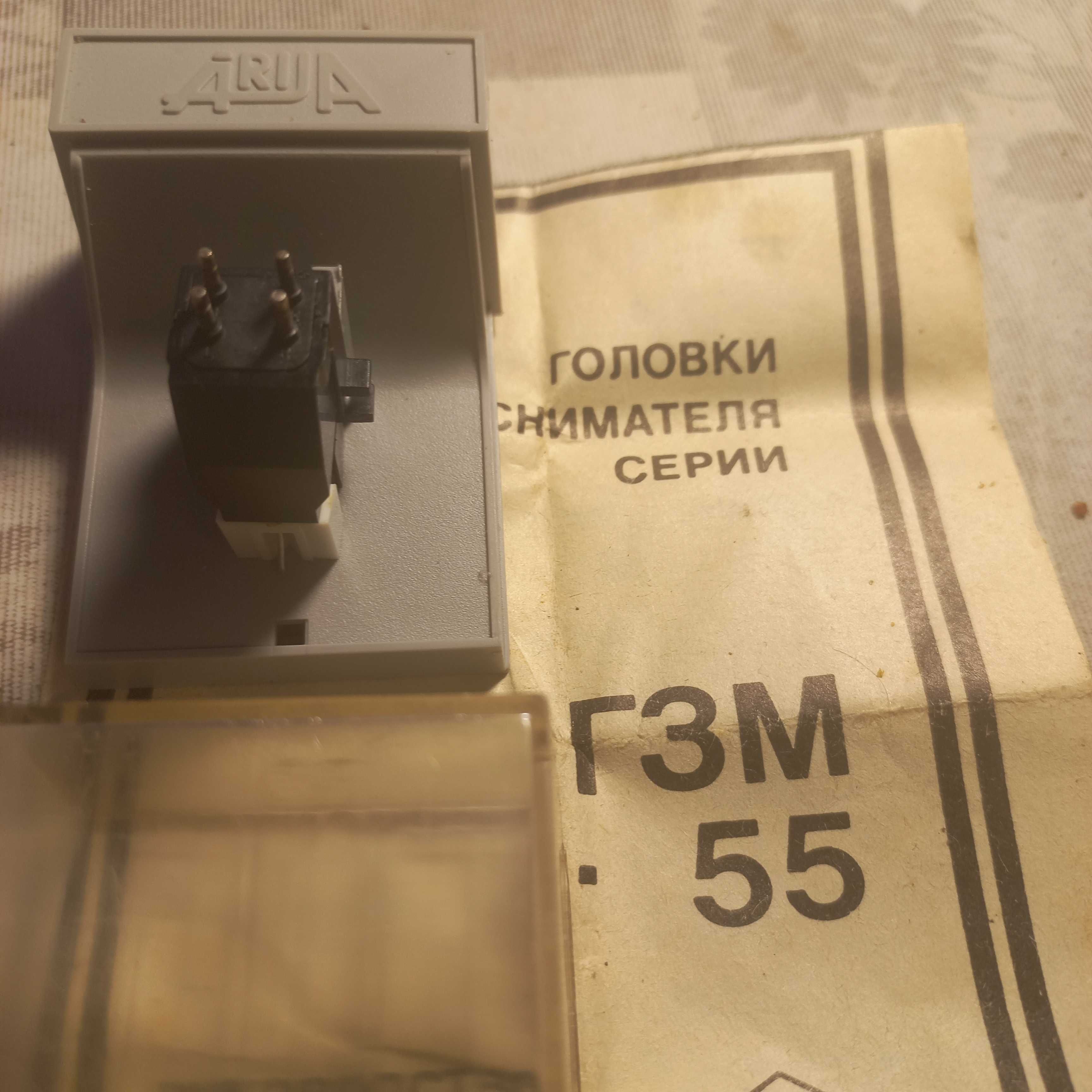 Головка звукоснимателя для проигрывателя пластинок ГЗМ-55 без иглы.
