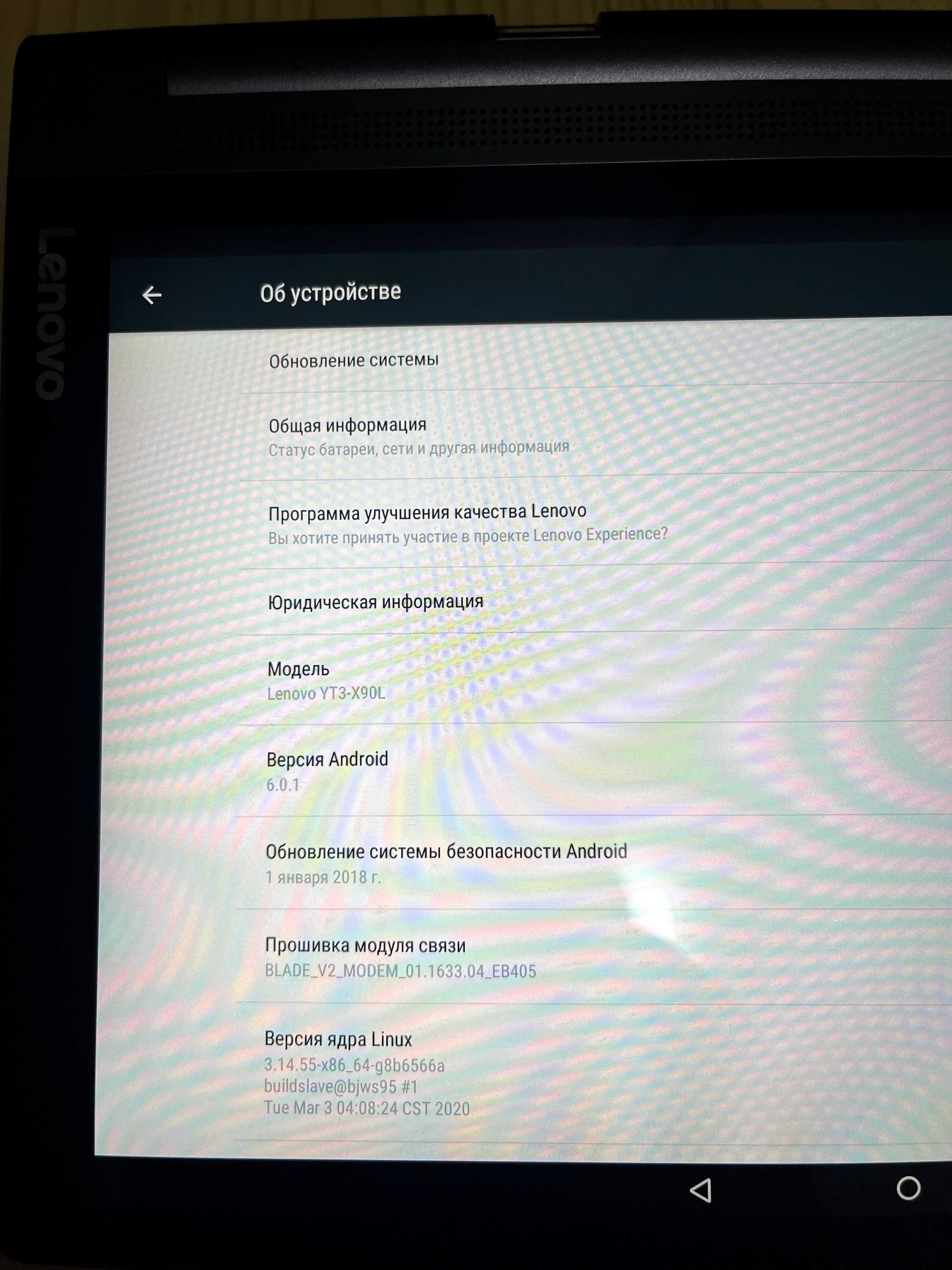 Планшет Lenovo Yoga 3 Pro X90L 64GB LTE