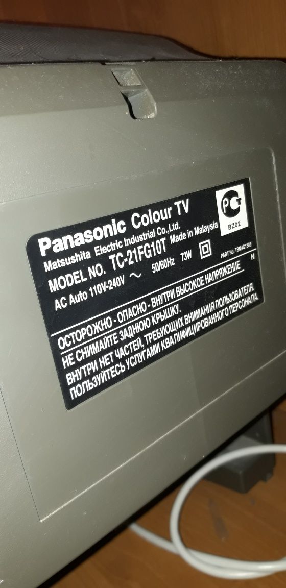 Телевизор Panasonic