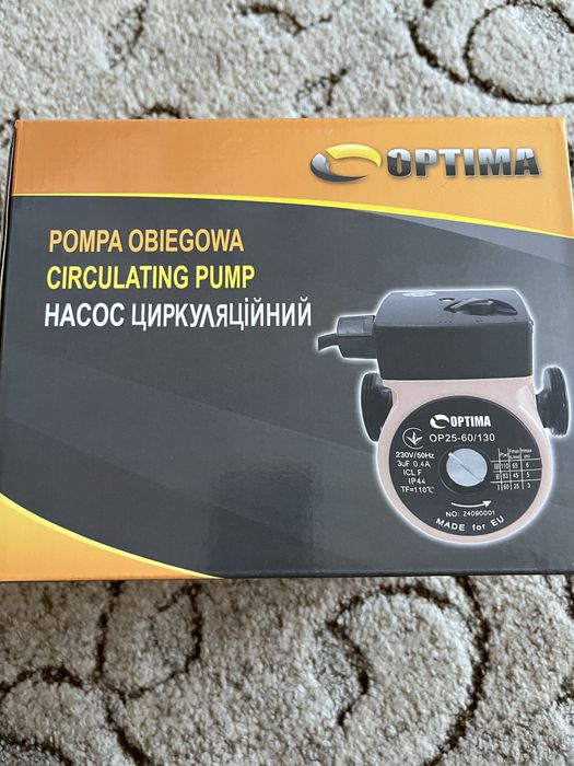 Насос циркуляційний