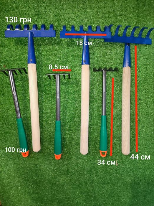 Садовые грабли, комби.