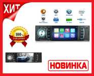 Автомагнитола Pioneer 1DIN - 4514 MP3, Bluetooth, USB, AUX