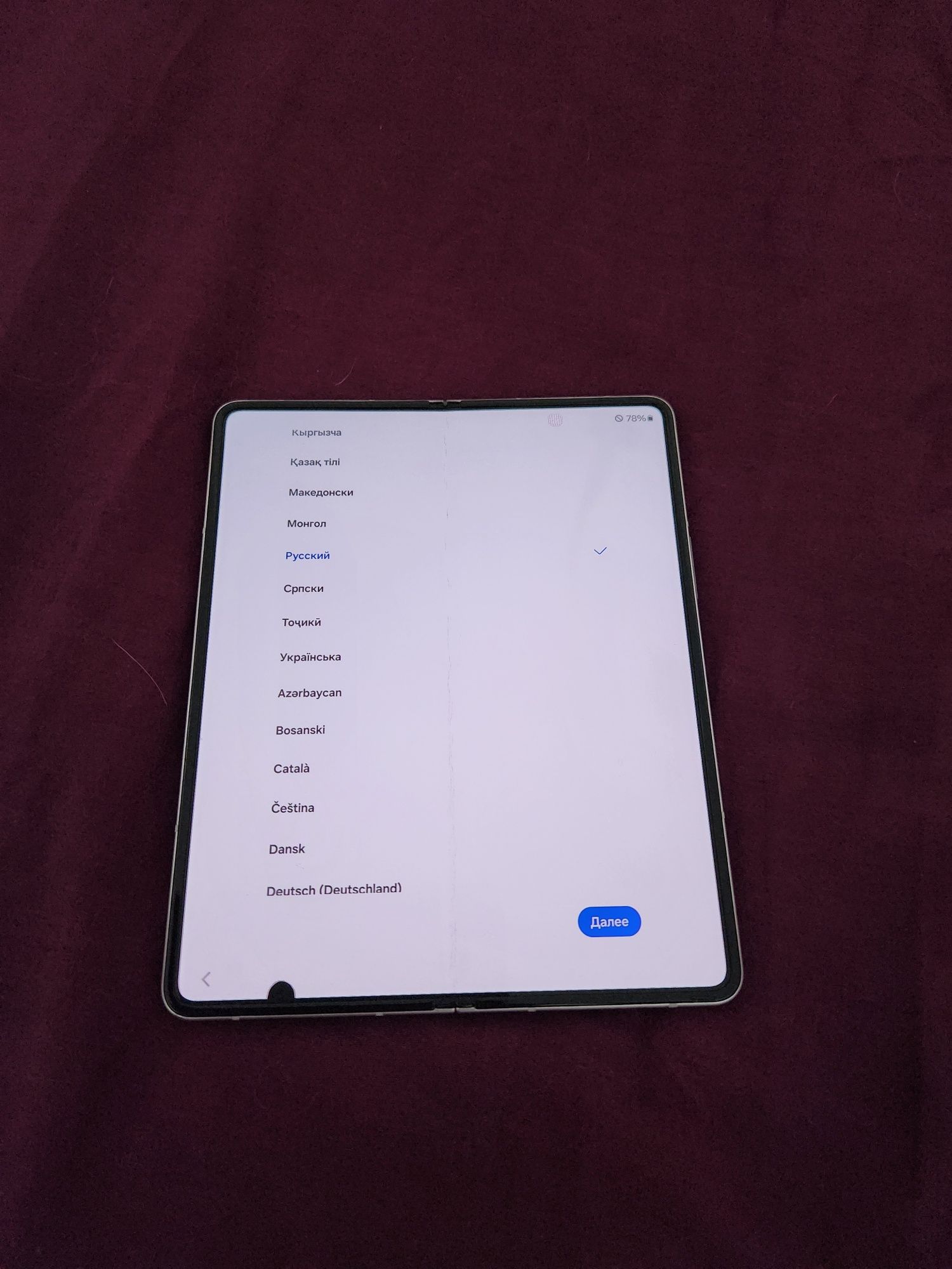 Samsung z fold 3 dual sim 256gb