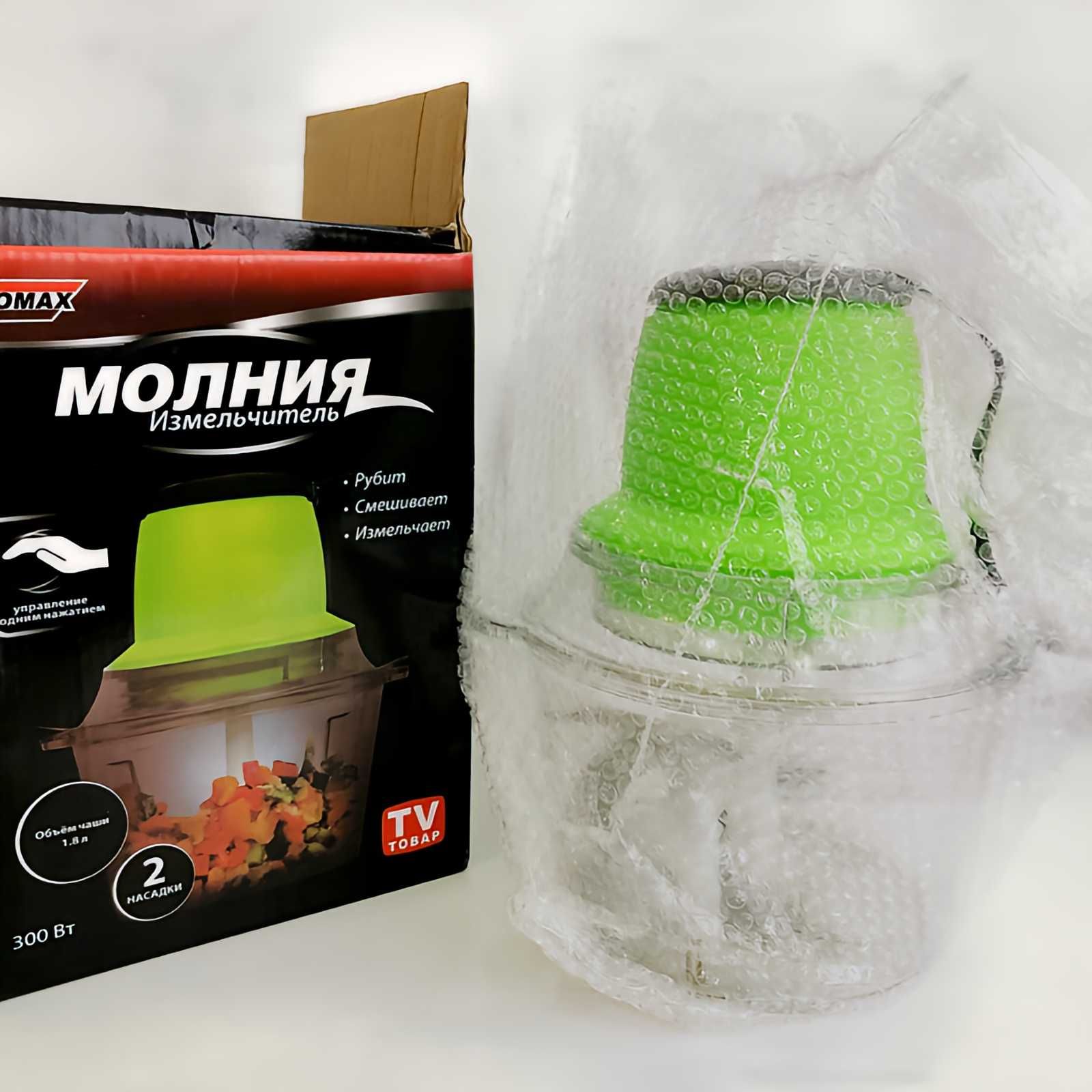 Электрический измельчитель Молния - 6 в 1