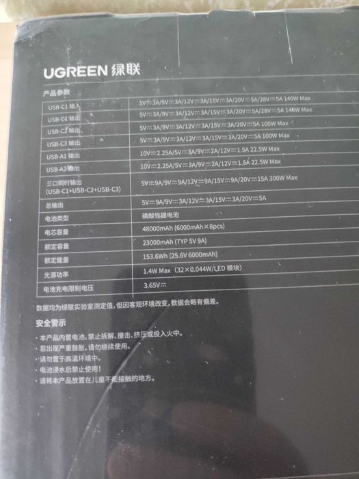 Ugreen 48000Мач 300Вт PB770 Lifepo4 для ноутбука iphone роутера