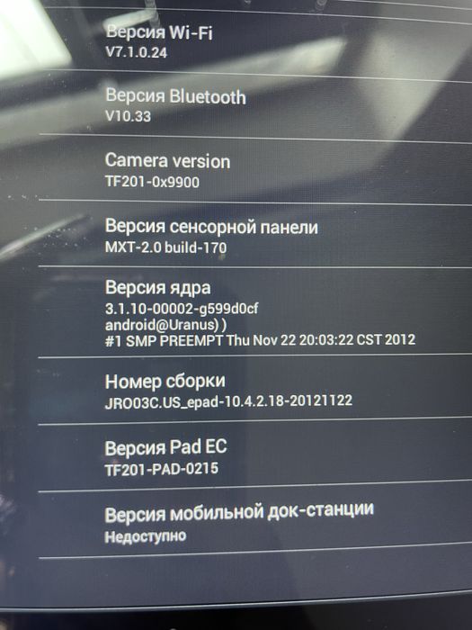 Планшет asus  планшет