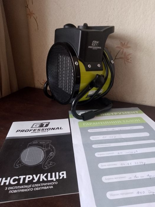 Тепловая пушка, керамика 2.2кВт