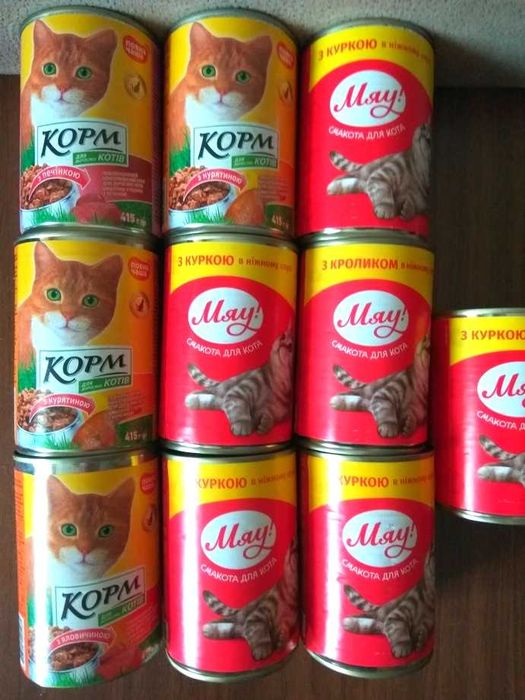 Корм Felix, Gourmet, Coshida з індичкою, курк, тунц, кролик для котів
