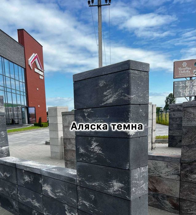 Паркан Огорожа Блок для парканів