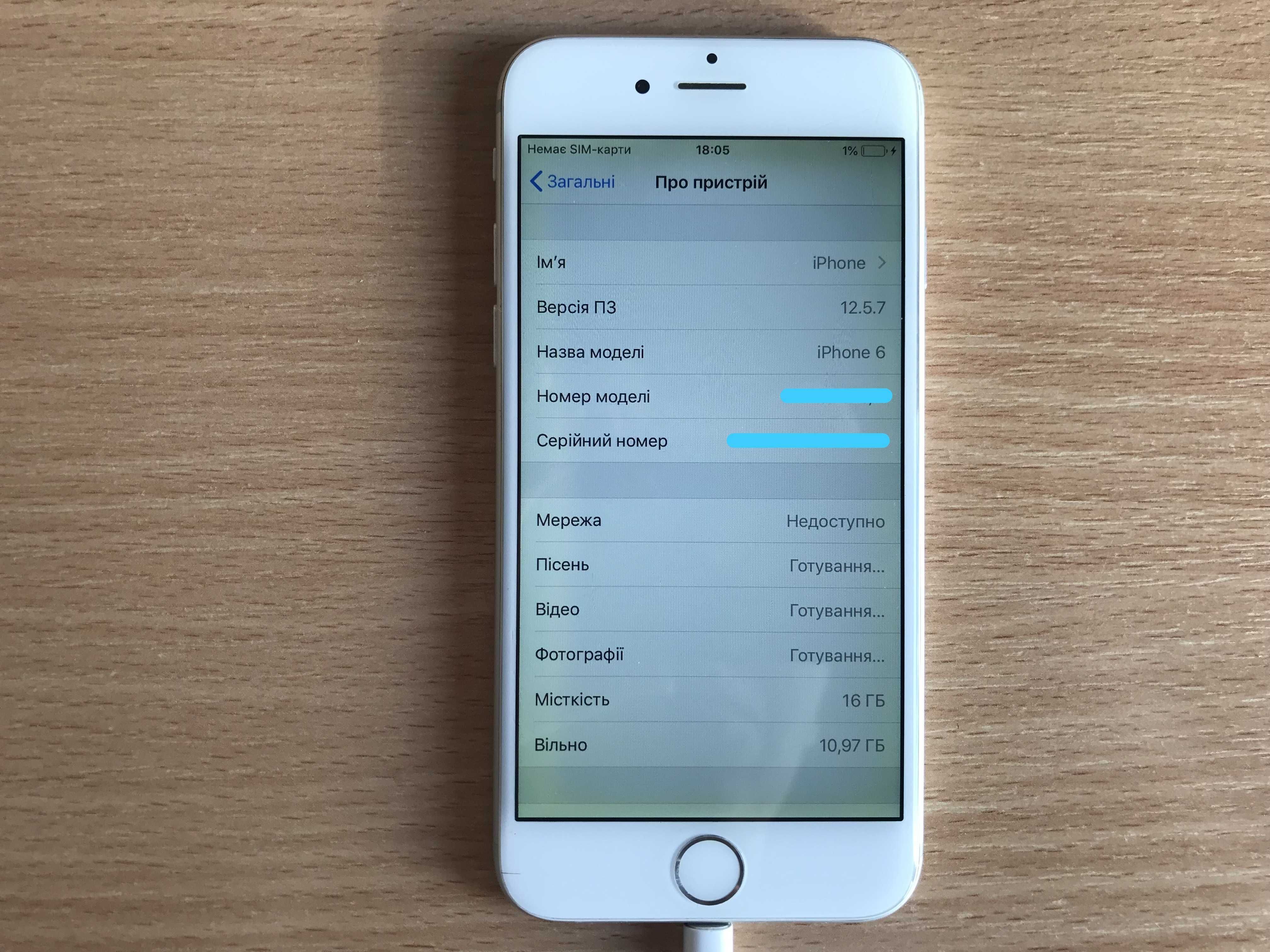 айфон 6 на 16 гб / iphone 6