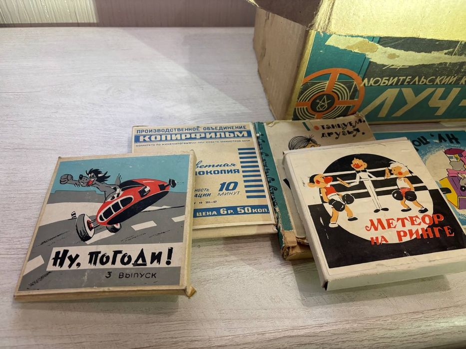 Кинопроектор Луч 2