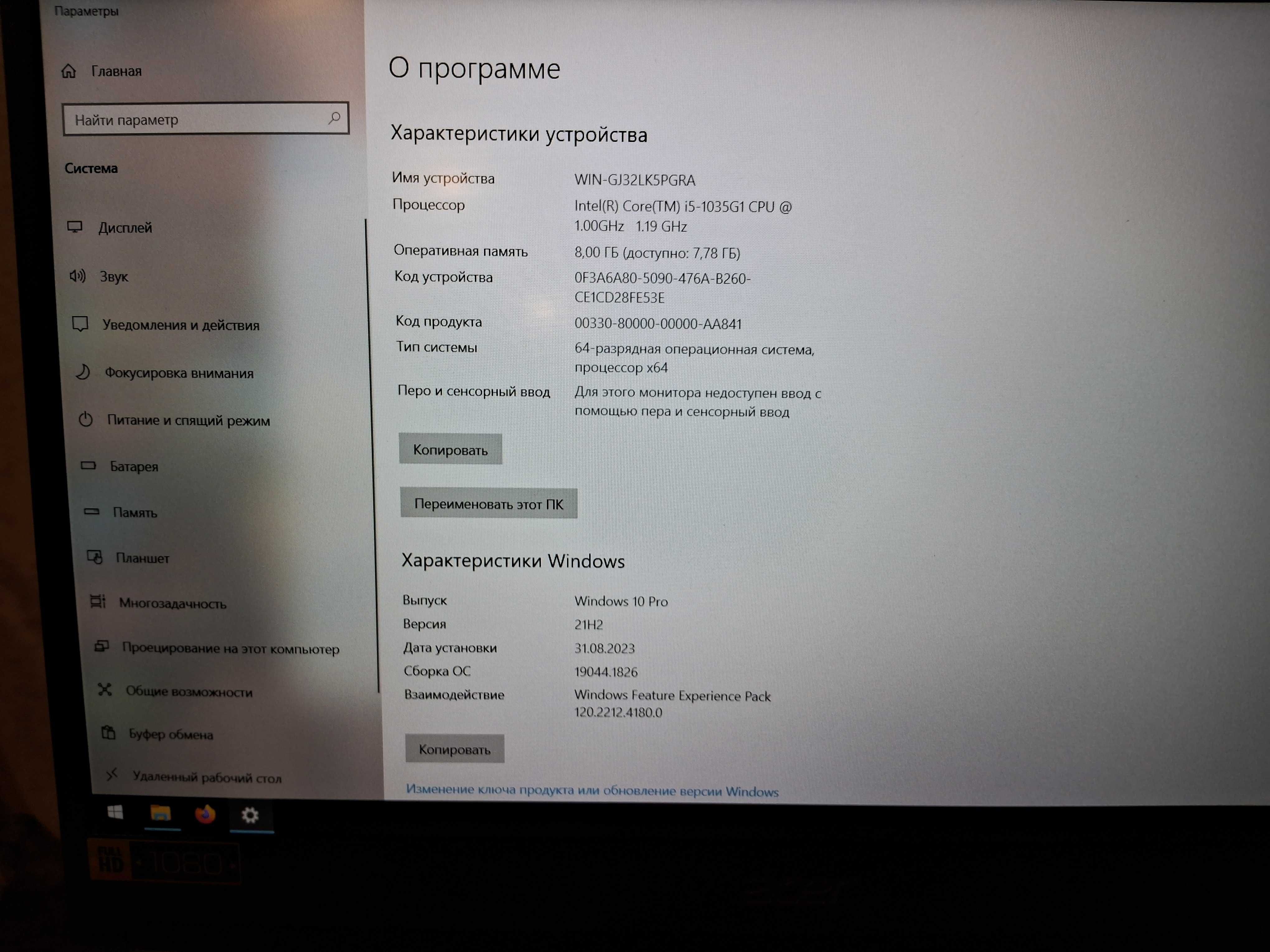 Идеальный Acer aspire 3 Corei5 Nvidia MX330 SSD 256 + мышка в подарок