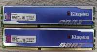 Продам оперативную память  Kingston DDR3-1600 2 ГБ