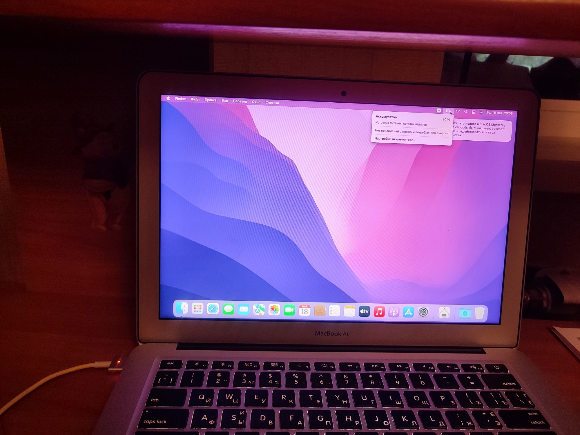 MacBook Air (13 дюйм.,  2015 р.)