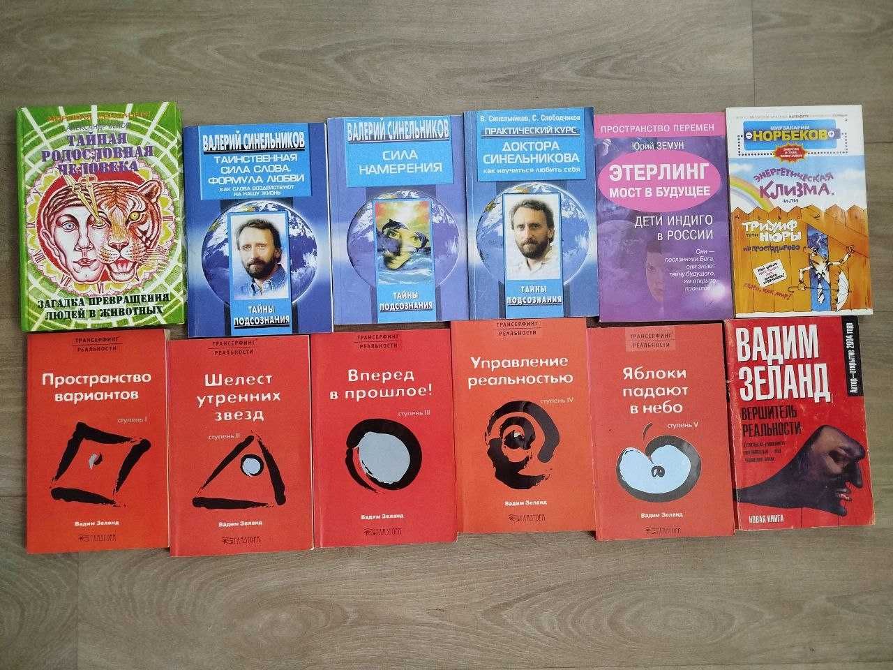 Большая распродажа книг разных жанров (список і фото є, дивіться)