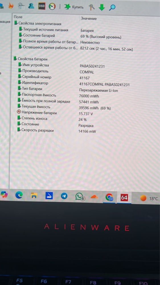 Dell Alienware 13 R3 OLED