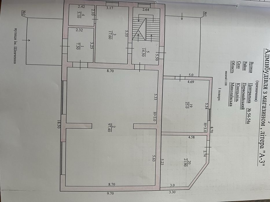 Продаємо комплекс для бізнесу. Найкраща пропозиція
