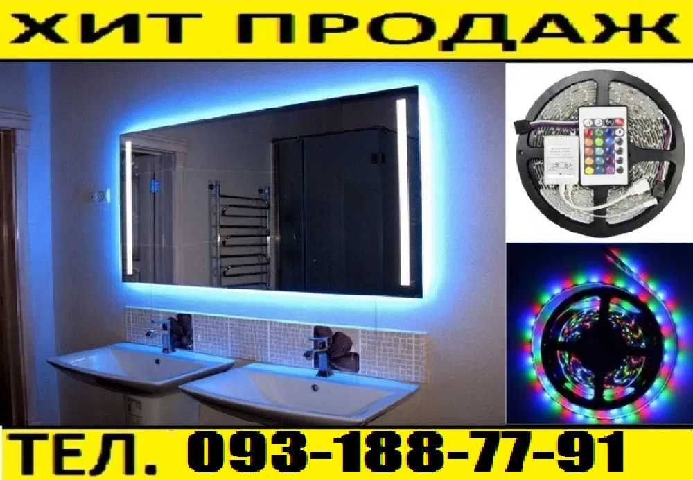 Светодиодная влагозащищенная LED лента USB 5м RGB +пульт + блок.