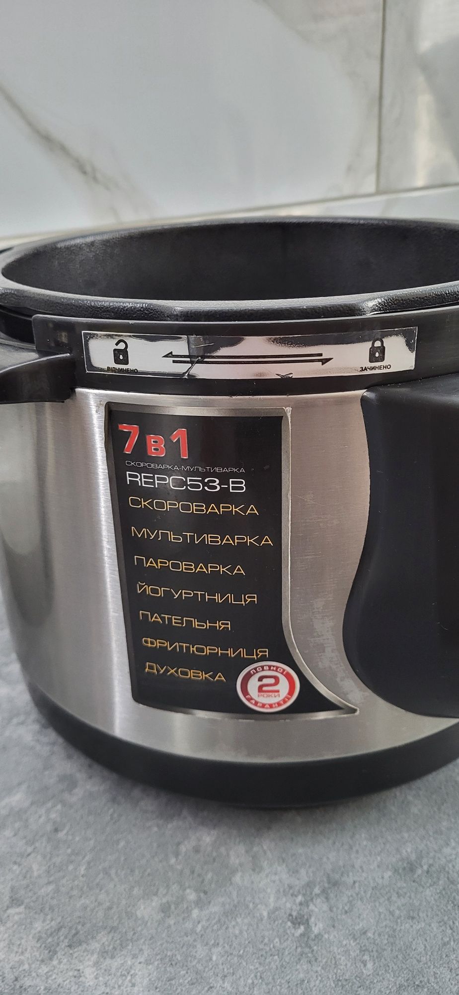 Мультиварка-скороварка-пароварка  ROTEX REPC53-B , 900 Вт