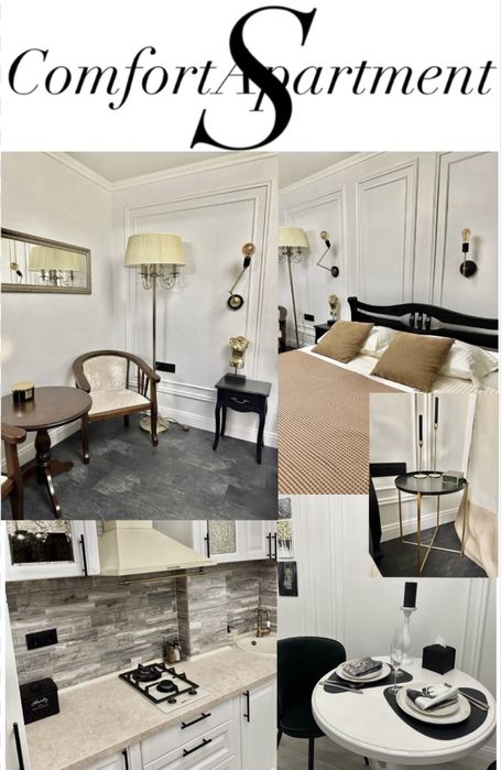 ‼️Comfort S Apartment ! VIP ! Центр міста! ТРЦ Україна‼️!