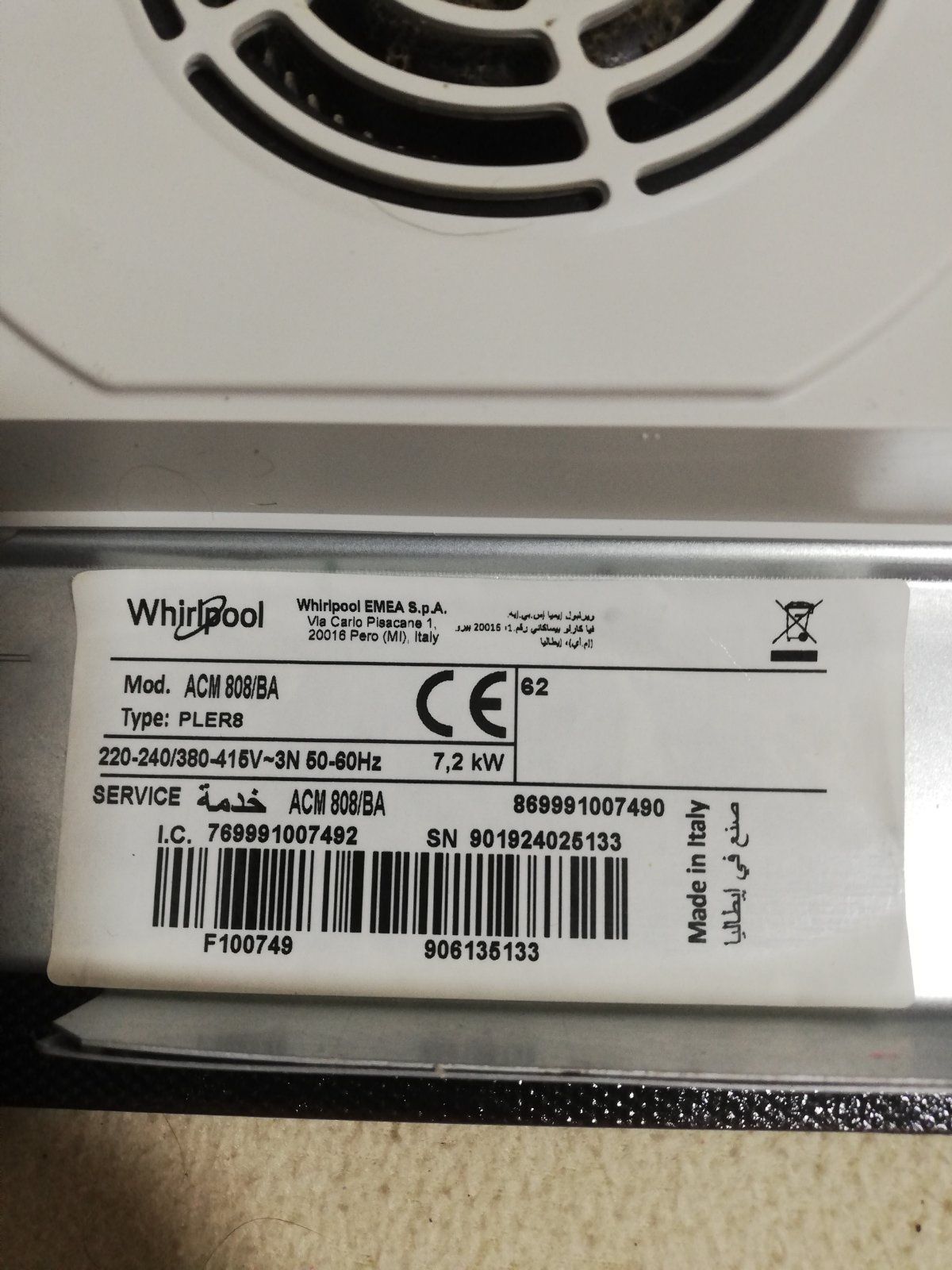 Поверхня електрична Whirlpool ACM 808/BA