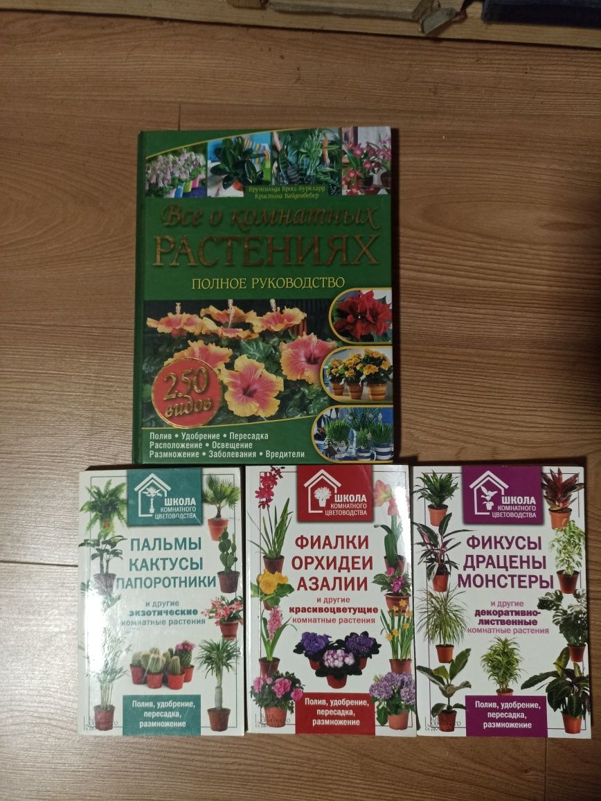 Разное на разные темы, цветы, животные, рукоделия, обереги, косички