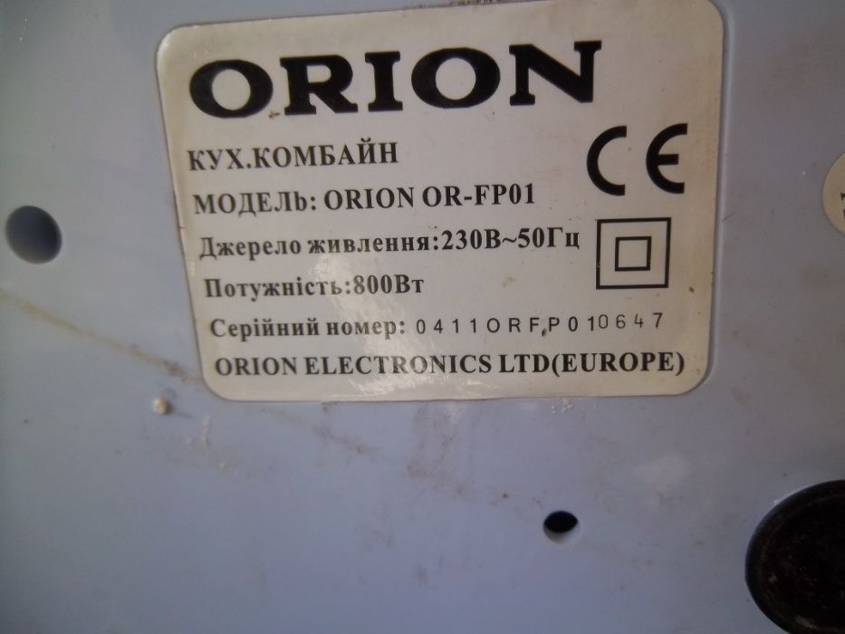 Кухонный комбайн Orion OR-FP01