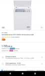 Zamrażarka  zamrażarka