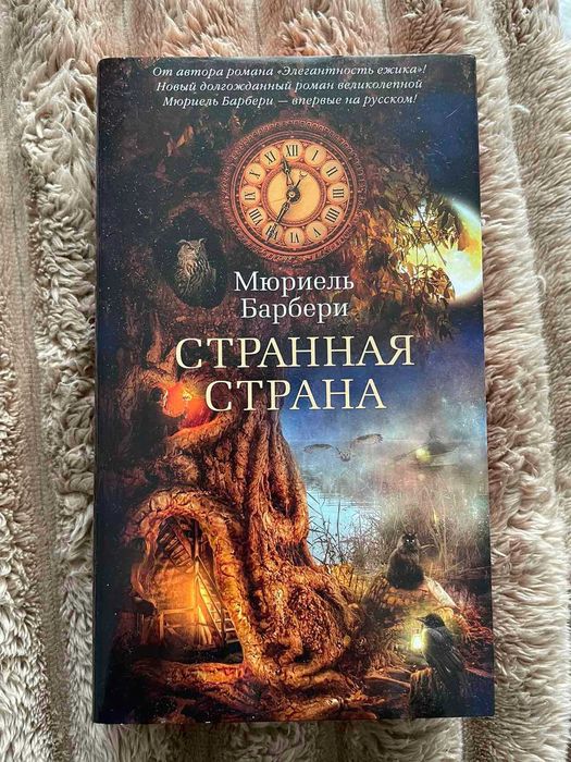 Книги. Стан новий