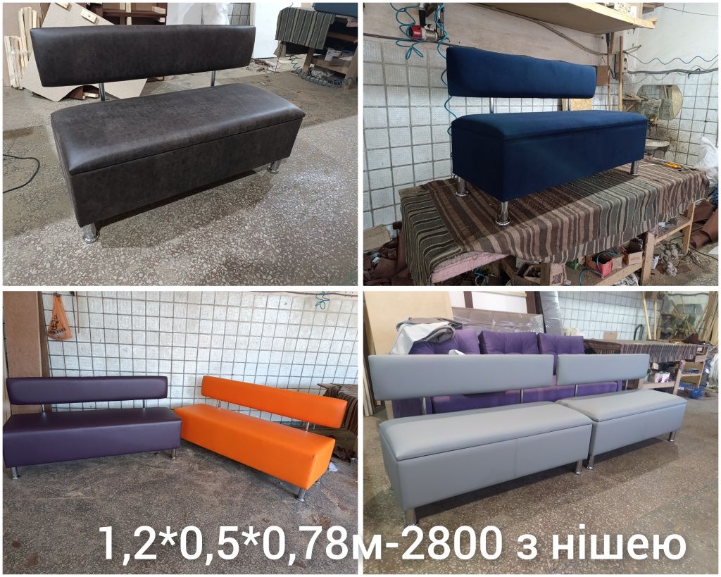 Меблі для дому і офісу