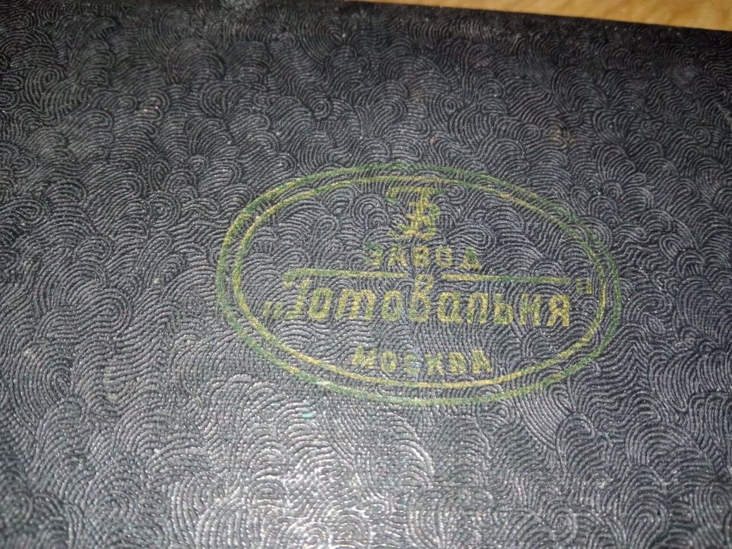 Готовальня набор