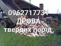 Продам рубані дрова дуб ясень акація