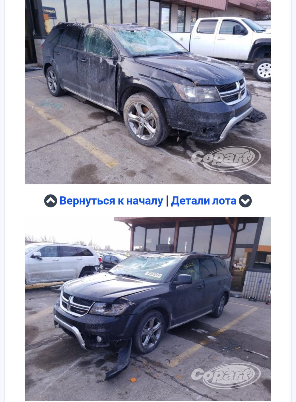 Dodge journey, Додж джорней,разборка