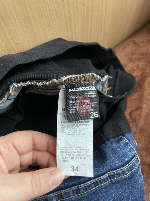 Джинси для вагітних