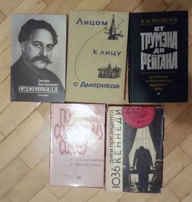 И.Сталин, Ленин, К.Маркс, Ф.Энгельс, И.Конев, Жуков, В.Бережков