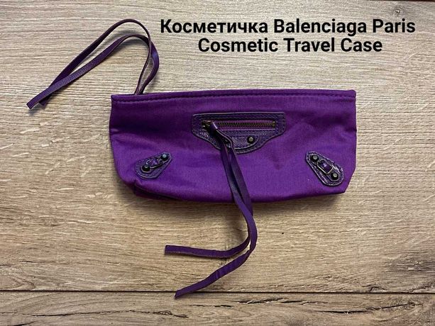 Косметичка Balenciaga Paris Cosmetic Travel Case Color purple,
