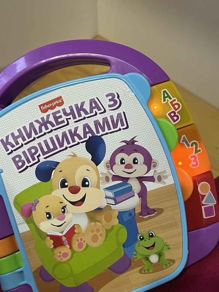 Книжечка з віршиками Fisher Price